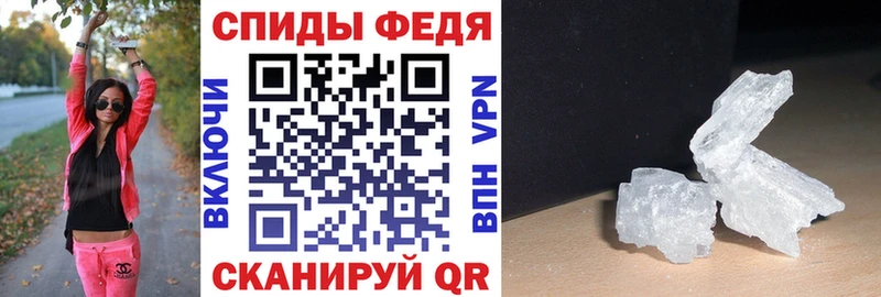 Амфетамин VHQ купить наркотик Десногорск