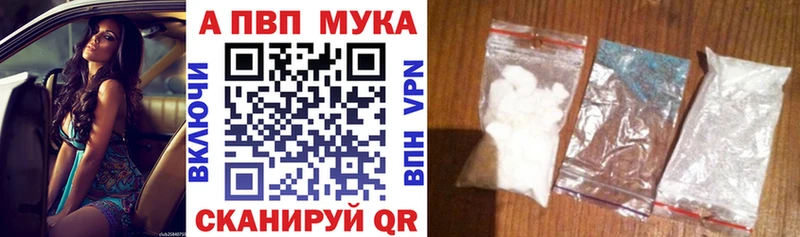 A-PVP СК  купить  сайты  Десногорск 