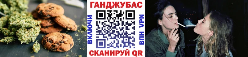 блэк спрут ссылки  Десногорск  Печенье с ТГК марихуана  что такое  