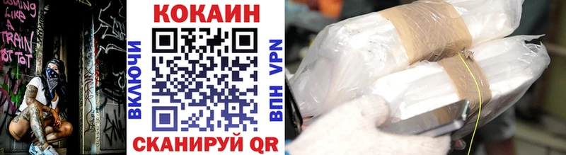 Cocaine VHQ  закладка  Десногорск 