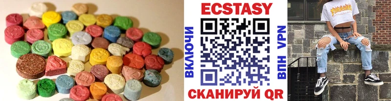 купить наркотики сайты  Десногорск  Ecstasy 250 мг 