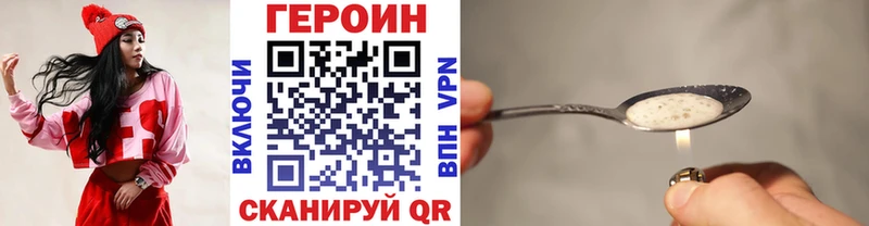 дарнет шоп  Десногорск  ГЕРОИН Heroin 
