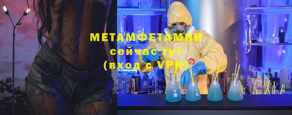 мяу мяу кристалл Богородск