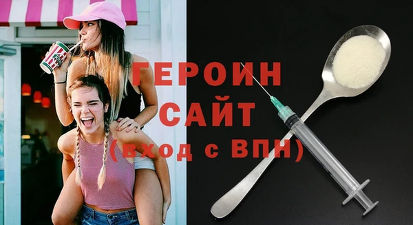 каннабис Богородицк