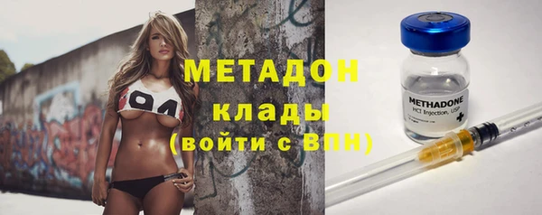 мяу мяу кристалл Богородск