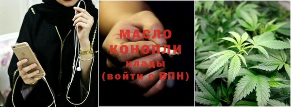 каннабис Богородицк