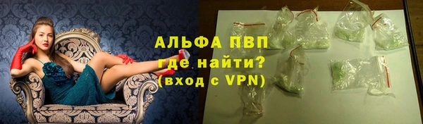 мяу мяу кристалл Богородск
