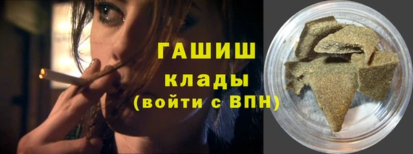 каннабис Богородицк