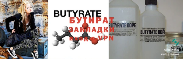 каннабис Богородицк