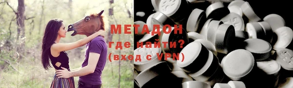 кокаин премиум Белокуриха
