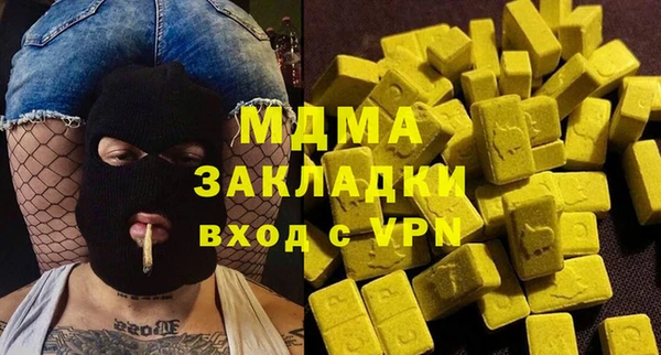мяу мяу кристалл Богородск