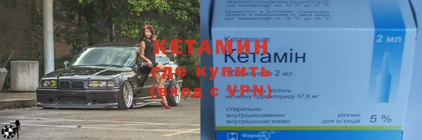 мяу мяу кристалл Богородск