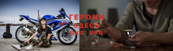 каннабис Богородицк