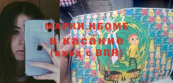 мяу мяу кристалл Богородск