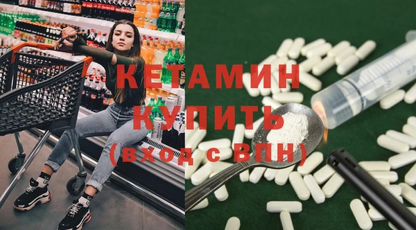 мяу мяу кристалл Богородск