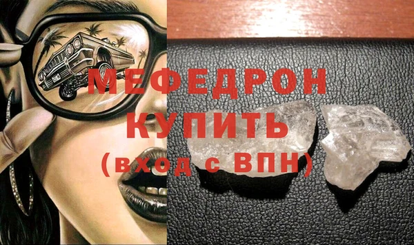 каннабис Богородицк