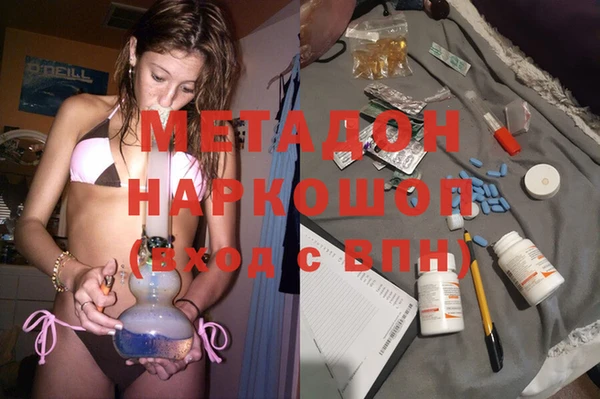 каннабис Богородицк