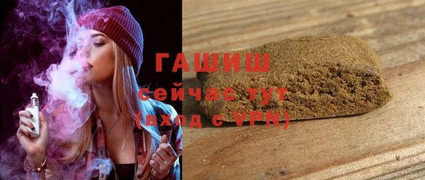 каннабис Богородицк