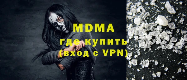мяу мяу кристалл Богородск