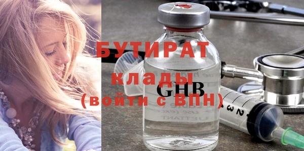 мяу мяу кристалл Богородск