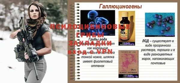 каннабис Богородицк