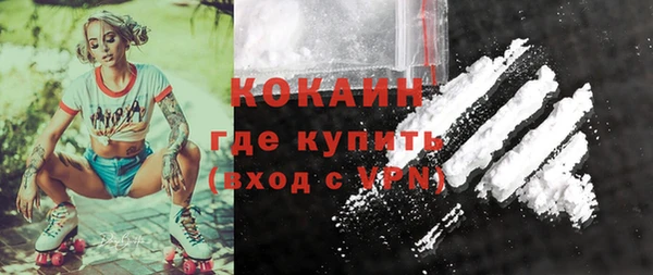 каннабис Богородицк