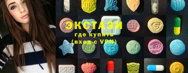 таблы Зеленокумск