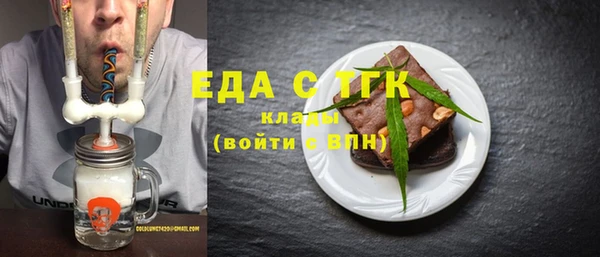 мяу мяу кристалл Богородск