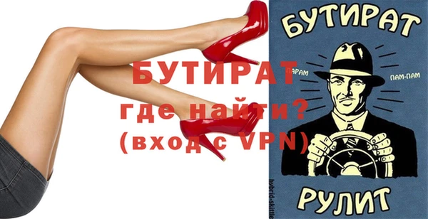 мяу мяу кристалл Богородск
