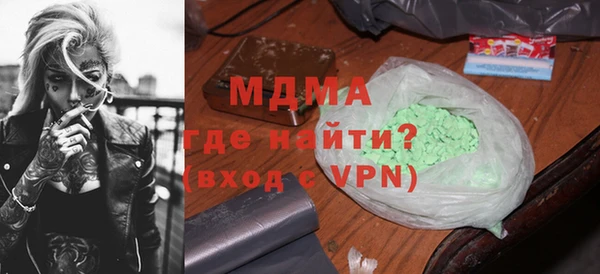 Альфа ПВП Богданович