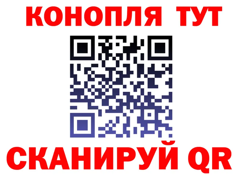 Марихуана White Widow как зайти площадка blacksprut Десногорск