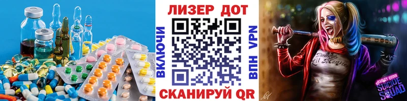 закладка  Десногорск  Лсд 25 экстази кислота 