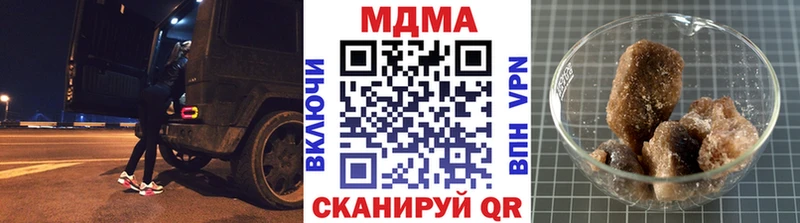 МДМА кристаллы  OMG вход  Десногорск 