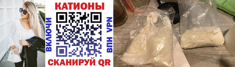 Мефедрон mephedrone  хочу   Десногорск 