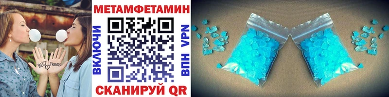 МЕТАМФЕТАМИН винт Десногорск