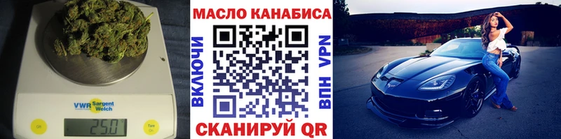OMG зеркало наркотики Десногорск Дистиллят ТГК THC oil