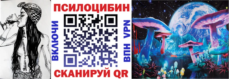 Псилоцибиновые грибы Magic Shrooms  цена   Десногорск 